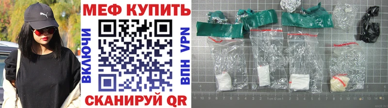 Купить наркотик Острогожск ГАШИШ  Меф 