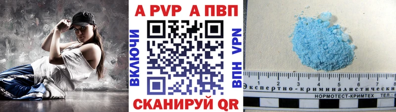 дарнет шоп Острогожск А ПВП СК КРИС
