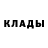 Метадон methadone Derit Keln
