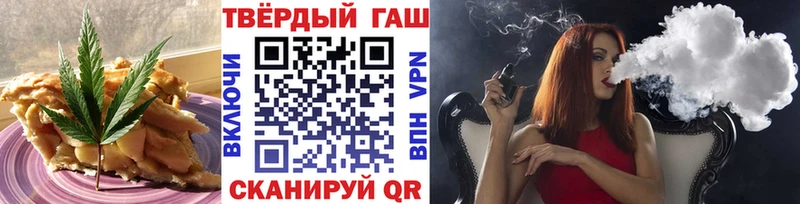 OMG ТОР  купить   Острогожск  Еда ТГК конопля 