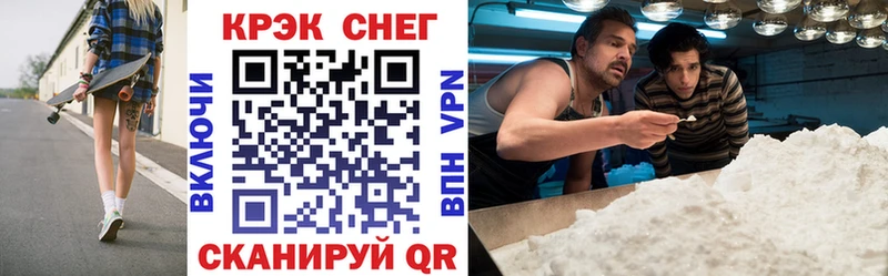 как найти наркотики  Острогожск  КОКАИН Fish Scale 