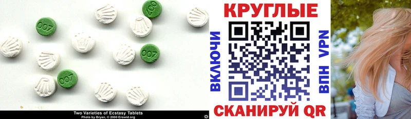 купить наркотики сайты  Острогожск  ЭКСТАЗИ диски 