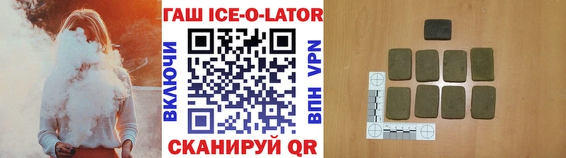 ГАШ гашик  где купить наркоту  Острогожск 