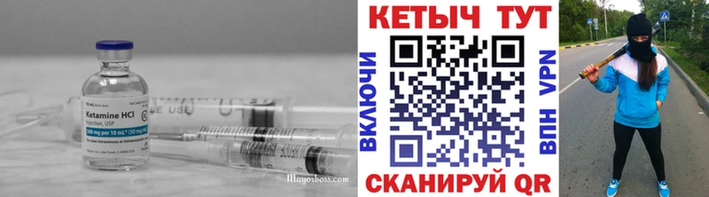 Кетамин ketamine  наркотики  Острогожск 