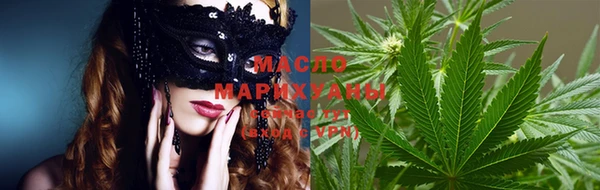 спайс Армянск