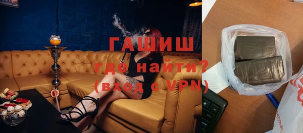 каннабис Арсеньев
