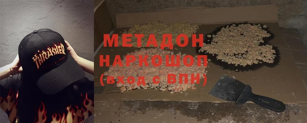 каннабис Арсеньев