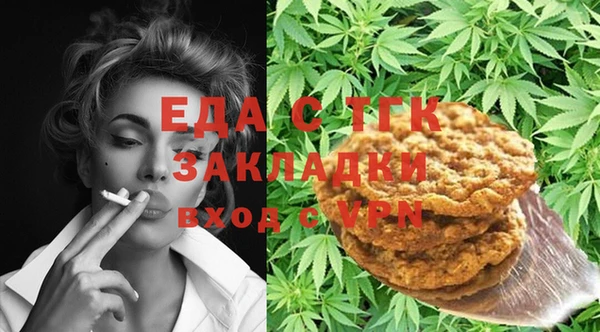 соль ск Аркадак