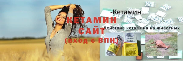 спайс Армянск