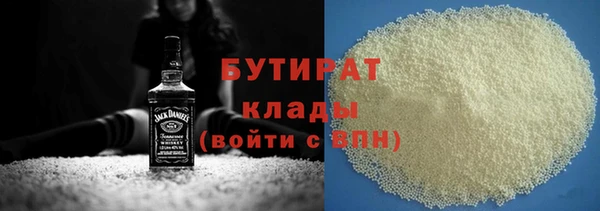 соль ск Аркадак