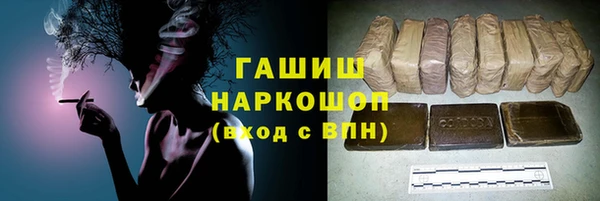 соль ск Аркадак