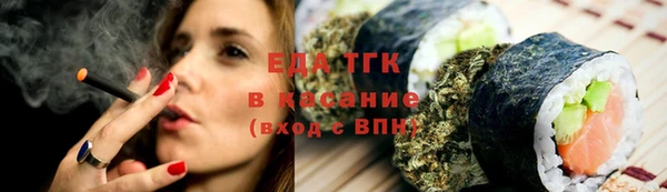 соль ск Аркадак