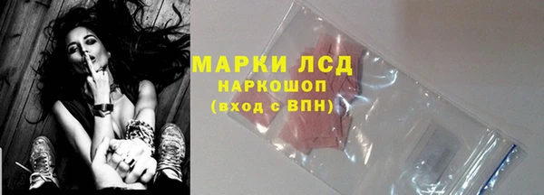 спайс Армянск