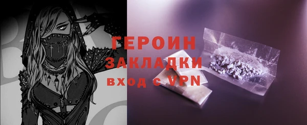 соль ск Аркадак
