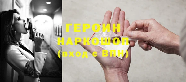 спайс Армянск