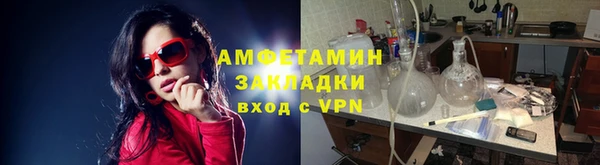 соль ск Аркадак