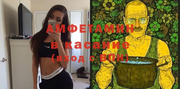 спайс Армянск