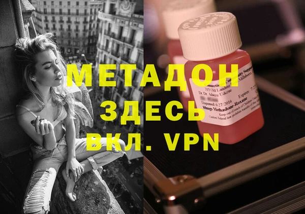 спайс Армянск