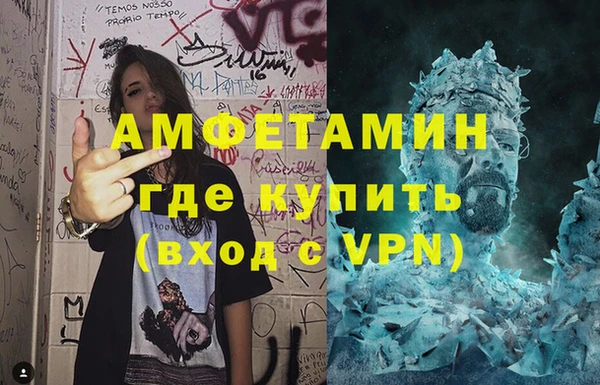 каннабис Арсеньев
