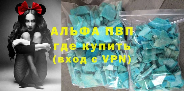 спайс Армянск
