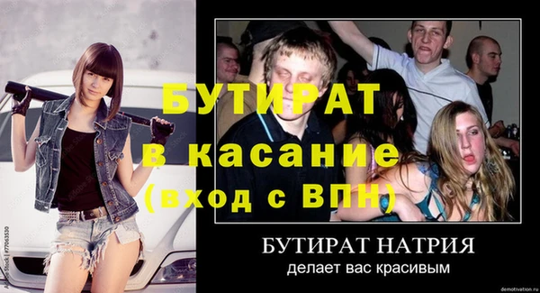 соль ск Аркадак