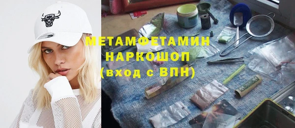 спайс Армянск