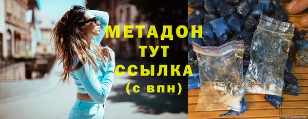 спайс Армянск