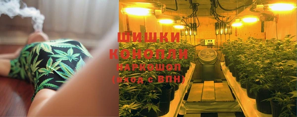 спайс Армянск