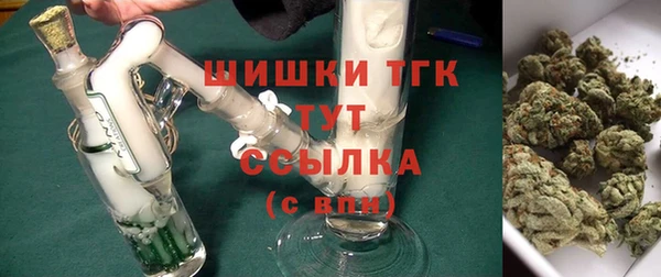 спайс Армянск