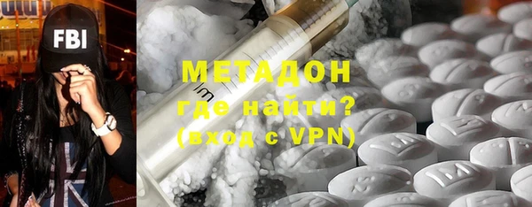 каннабис Арсеньев