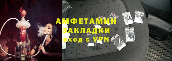 соль ск Аркадак