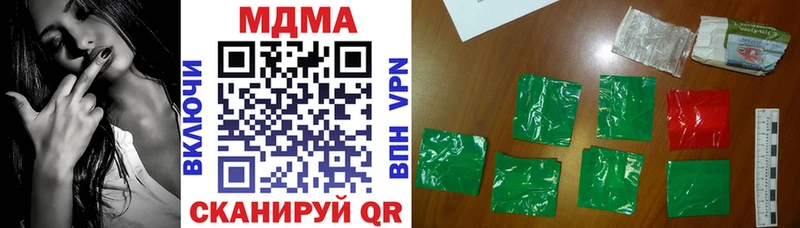 MDMA Molly  кракен рабочий сайт  Острогожск 