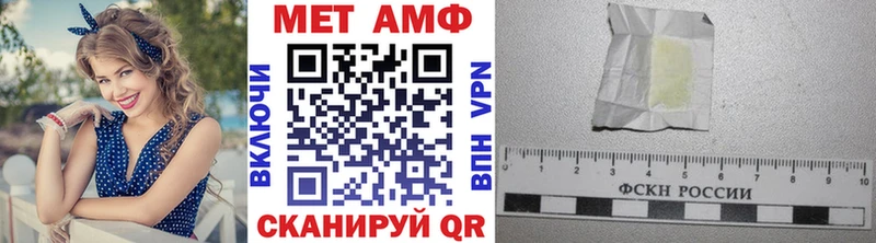 Метамфетамин кристалл  Острогожск 