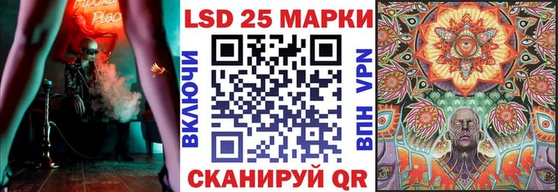 Наркотические марки 1500мкг Острогожск