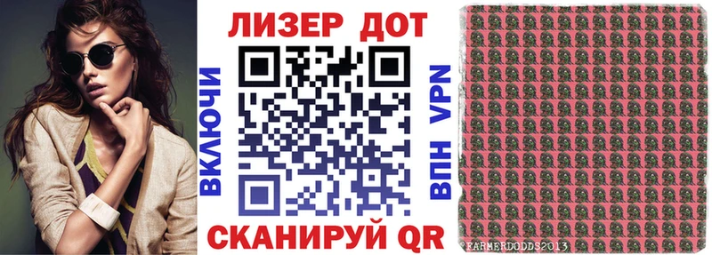 купить наркотики сайты  Острогожск  mega как зайти  Марки 25I-NBOMe 1500мкг 