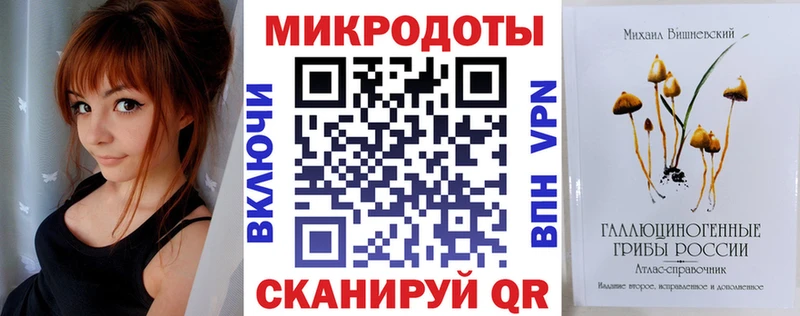 Галлюциногенные грибы мицелий Острогожск